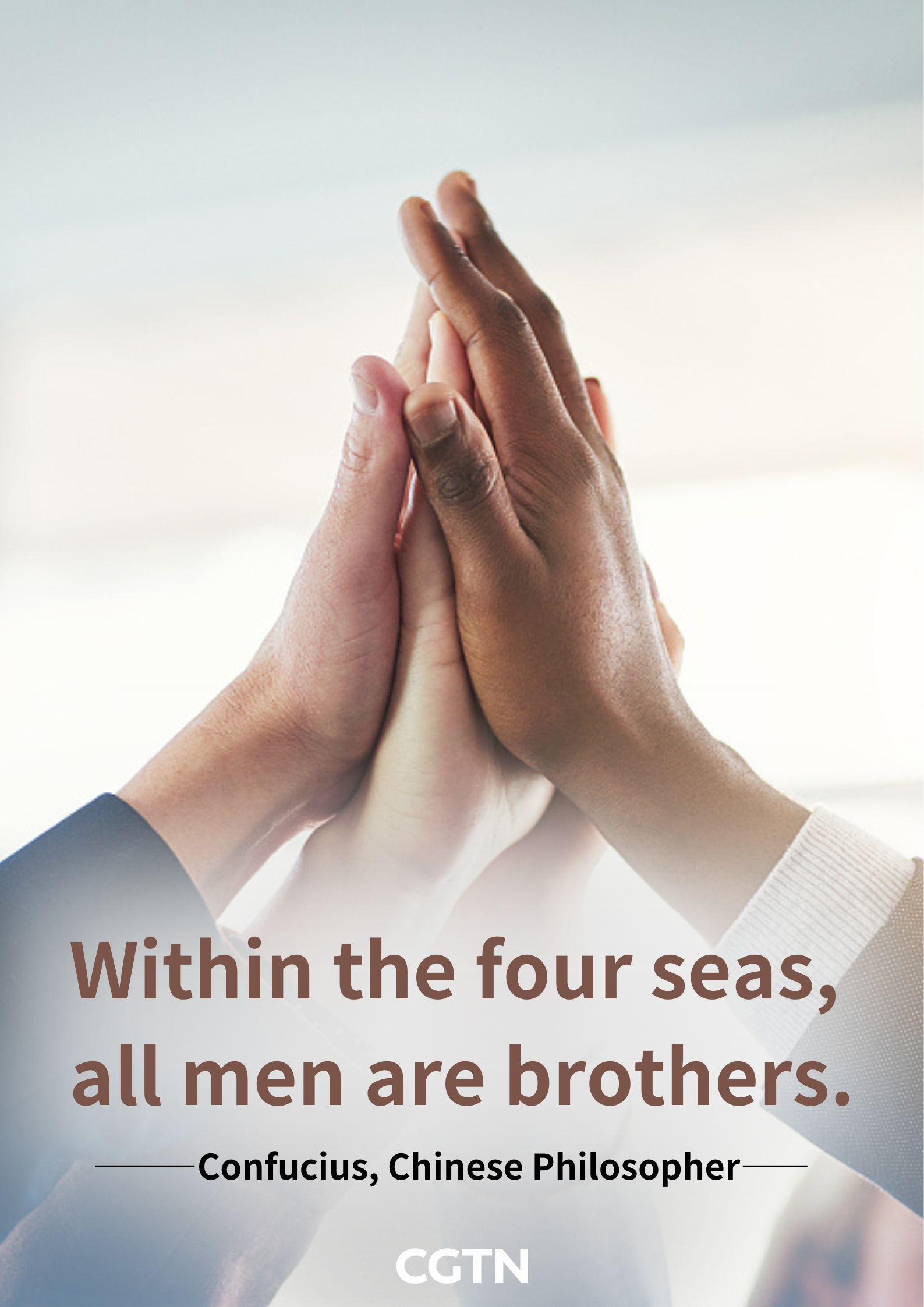 Confucius quote: All men are brothers