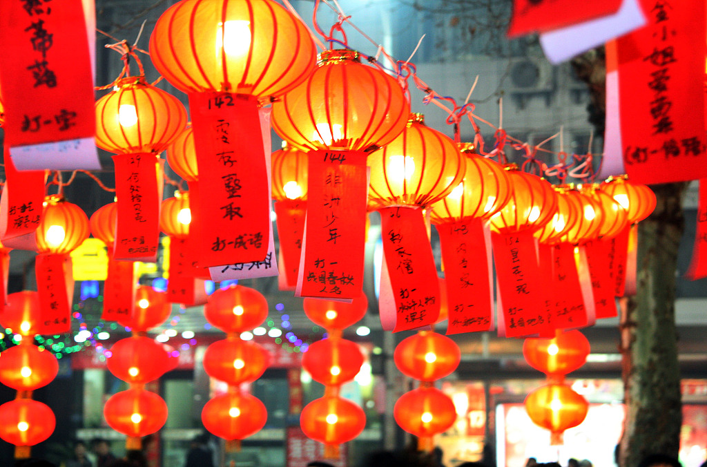 A file photo shows lantern riddles lit up during a Mid-Autumn Festival celebration in China. /CFP