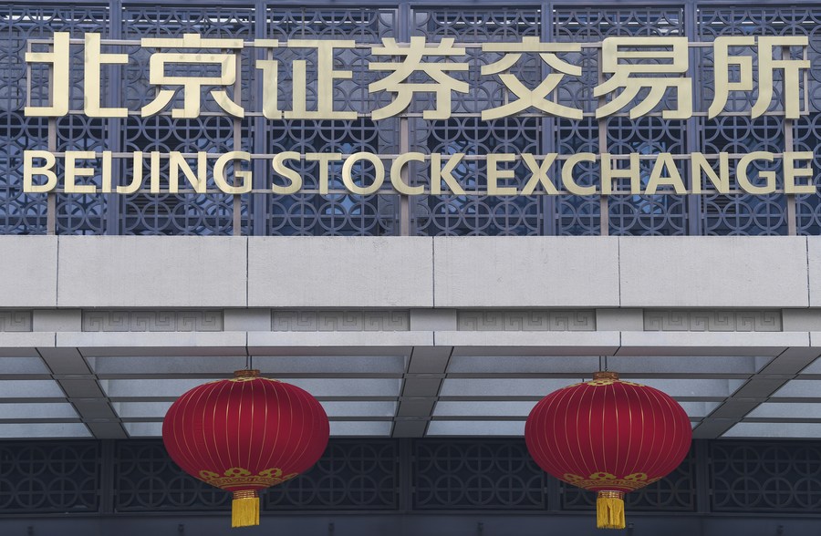A view of the Beijing Stock Exchange in Beijing, capital of China. /Xinhua