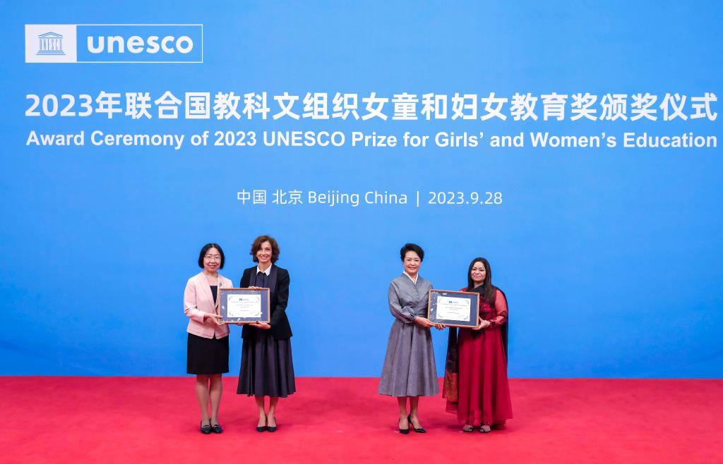 Peng Liyuan (2nd R), wife of Chinese President Xi Jinping, also a UNESCO special envoy for the advancement of girls' and women's education, and Audrey Azoulay(2nd L), director-general of UNESCO, present awards to the award-winning representatives of China Children and Teenagers' Fund and Pakistan Alliance for Girls Education at the award ceremony of the UNESCO Prize for Girls' and Women's Education 2023 in Beijing, China, September 28, 2023. /Xinhua