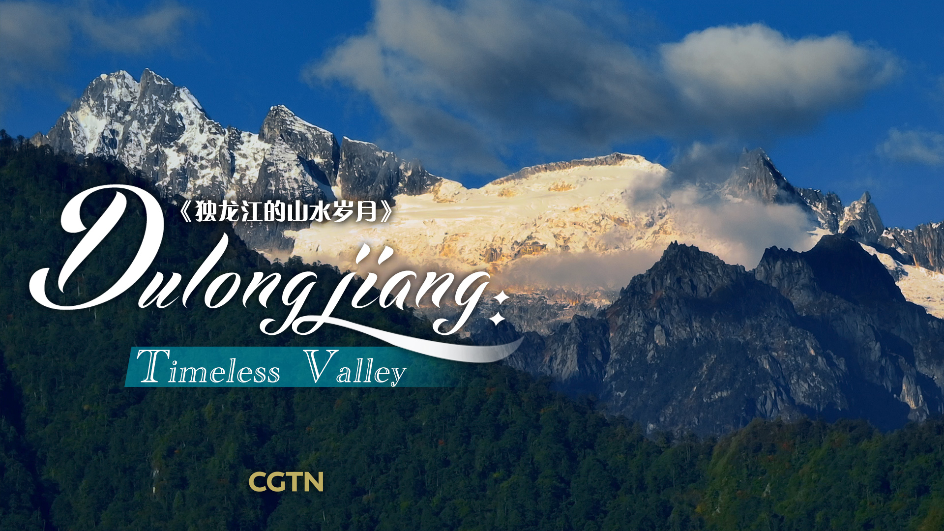 Timeless Valley Series Ep. 1: Access to valley with only one road