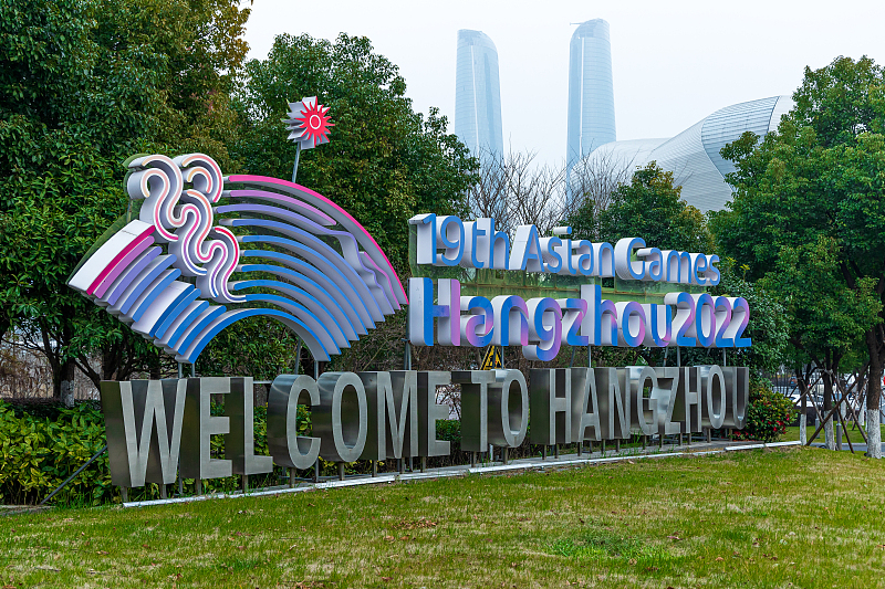 A signage themed on the 19th Asian Games shows the intricate designs and color palettes used to promote Hangzhou City, Zhejiang Province. /CFP