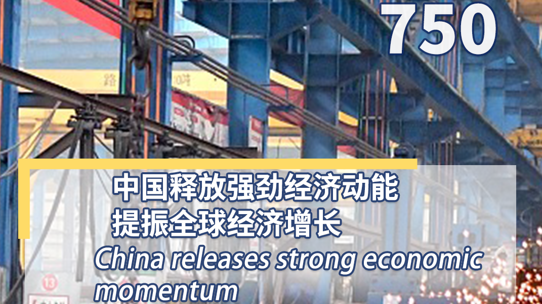 BizBeat Ep. 750: China releases strong economic momentum