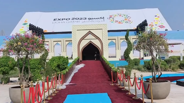 Entrance of 2023 Doha World Horticultural Expo. /CMG