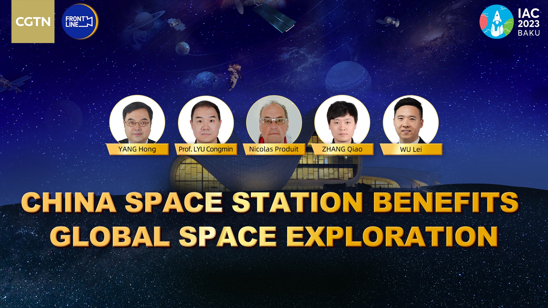 Live: IAC 2023 - China space station benefits global space exploration