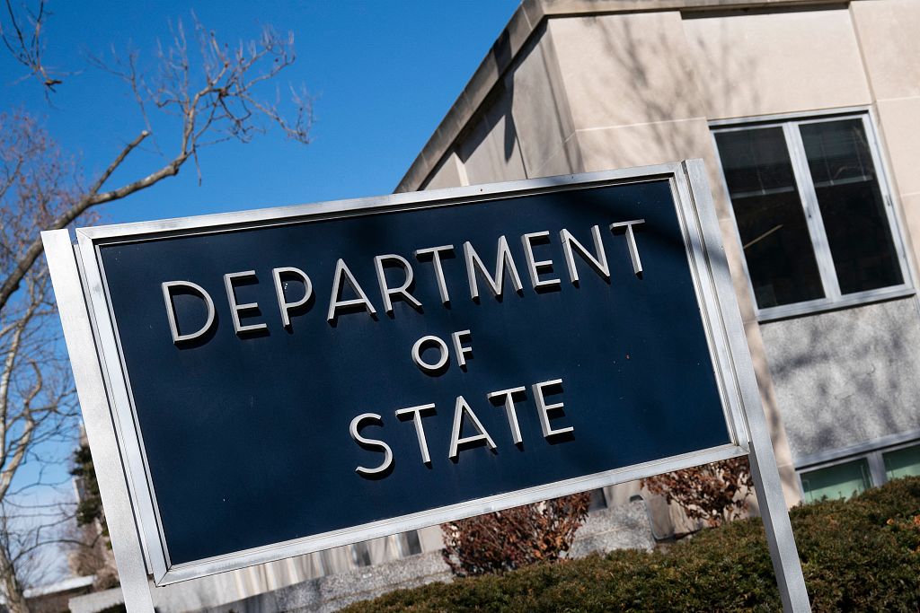 The U.S. State Department is seen in Washington, D.C., U.S., February 5, 2021. /CFP