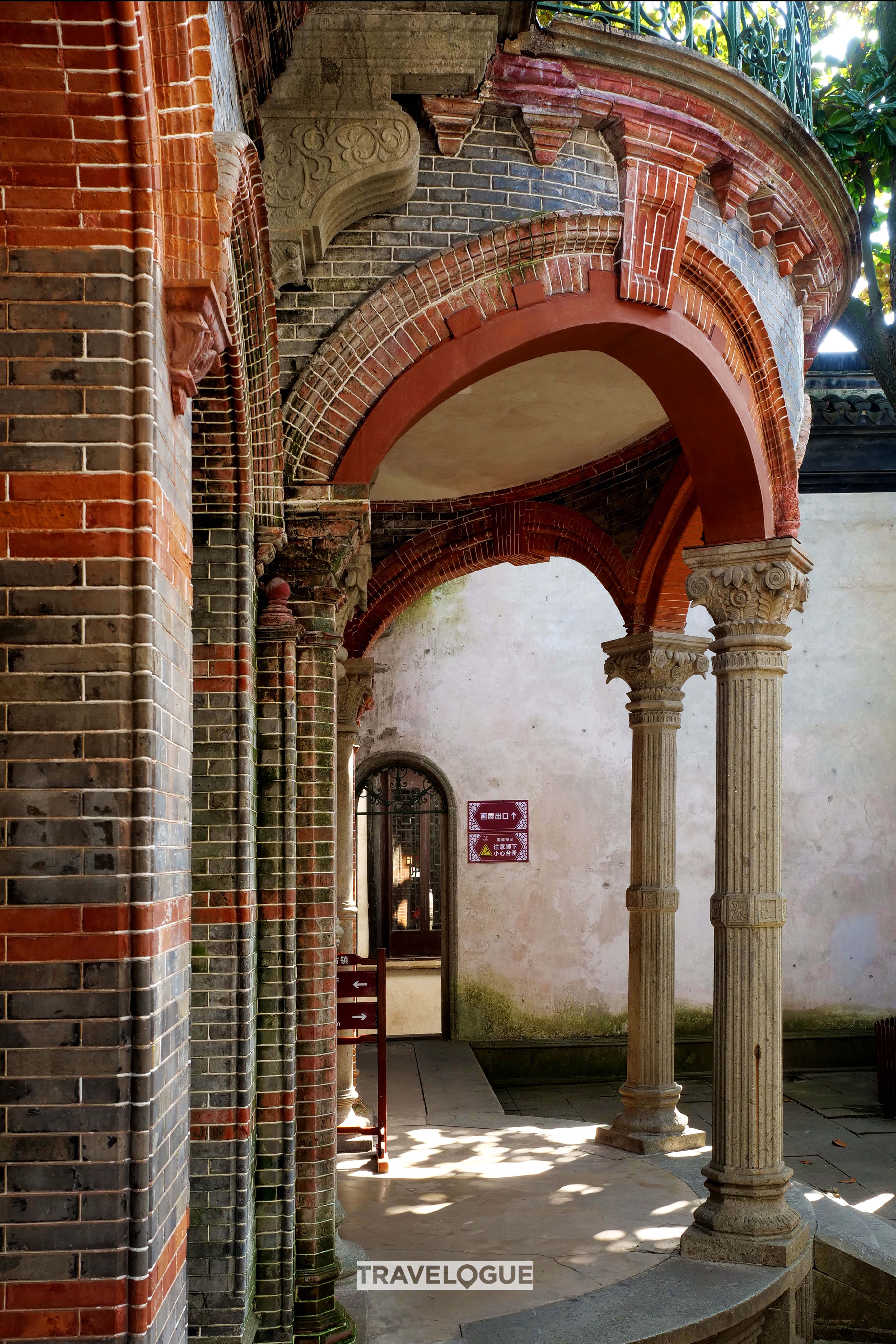 A view of the former residence of Zhang Shiming in Huzhou, Zhejiang Province. /CGTN