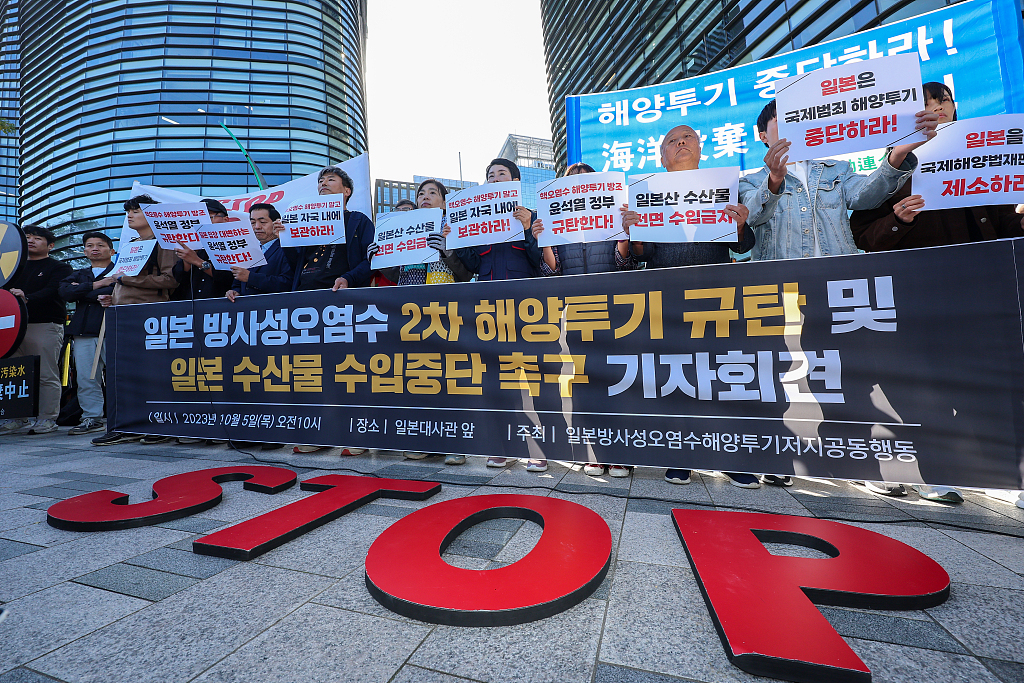 People held a rally in front of the Japanese embassy in Seoul, South Korea, October 5, 2023. /CFP