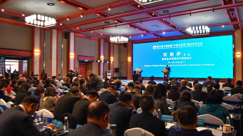 The third China Xizang Trans-Himalaya Forum for International Cooperation in Nyingchi, southwest China's Xizang Autonomous Region, October 5, 2023. /Xinhua