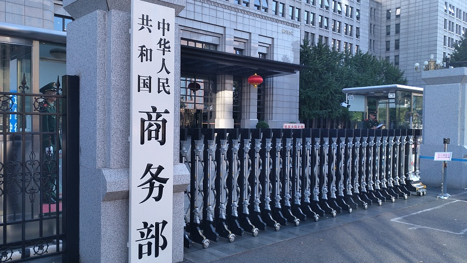 China opposes U.S. placing Chinese firms on export control entity list