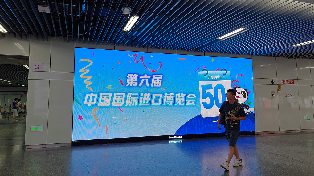 A LED screen shows 50 days countdown to the sixth China International Import Expo at a subway station in east China's Shanghai, September 18, 2023. /CFP