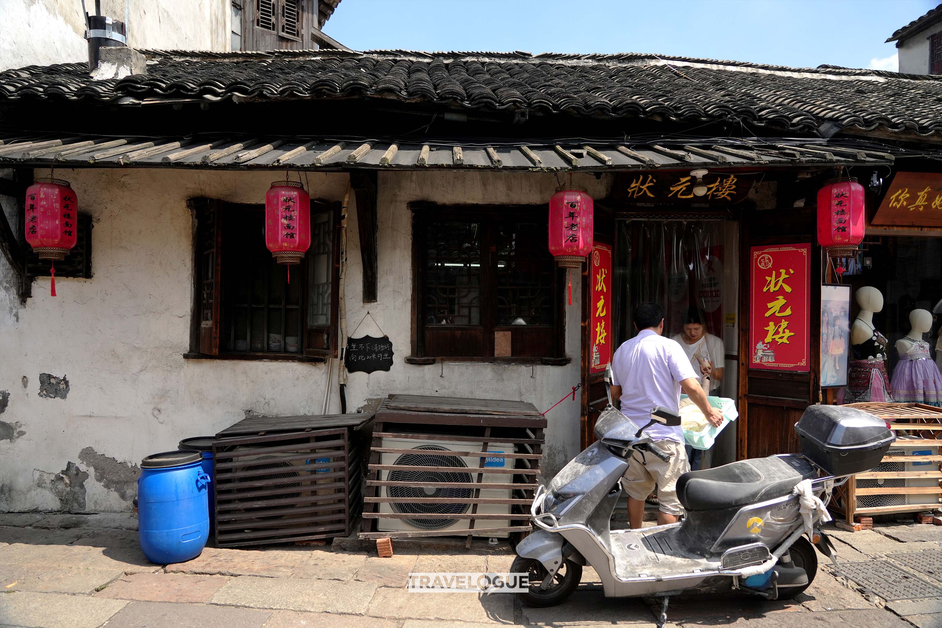 An undated photo shows a noodle restaurant in Nanxun ancient town in Huzhou, Zhejiang Province. /CGTN 