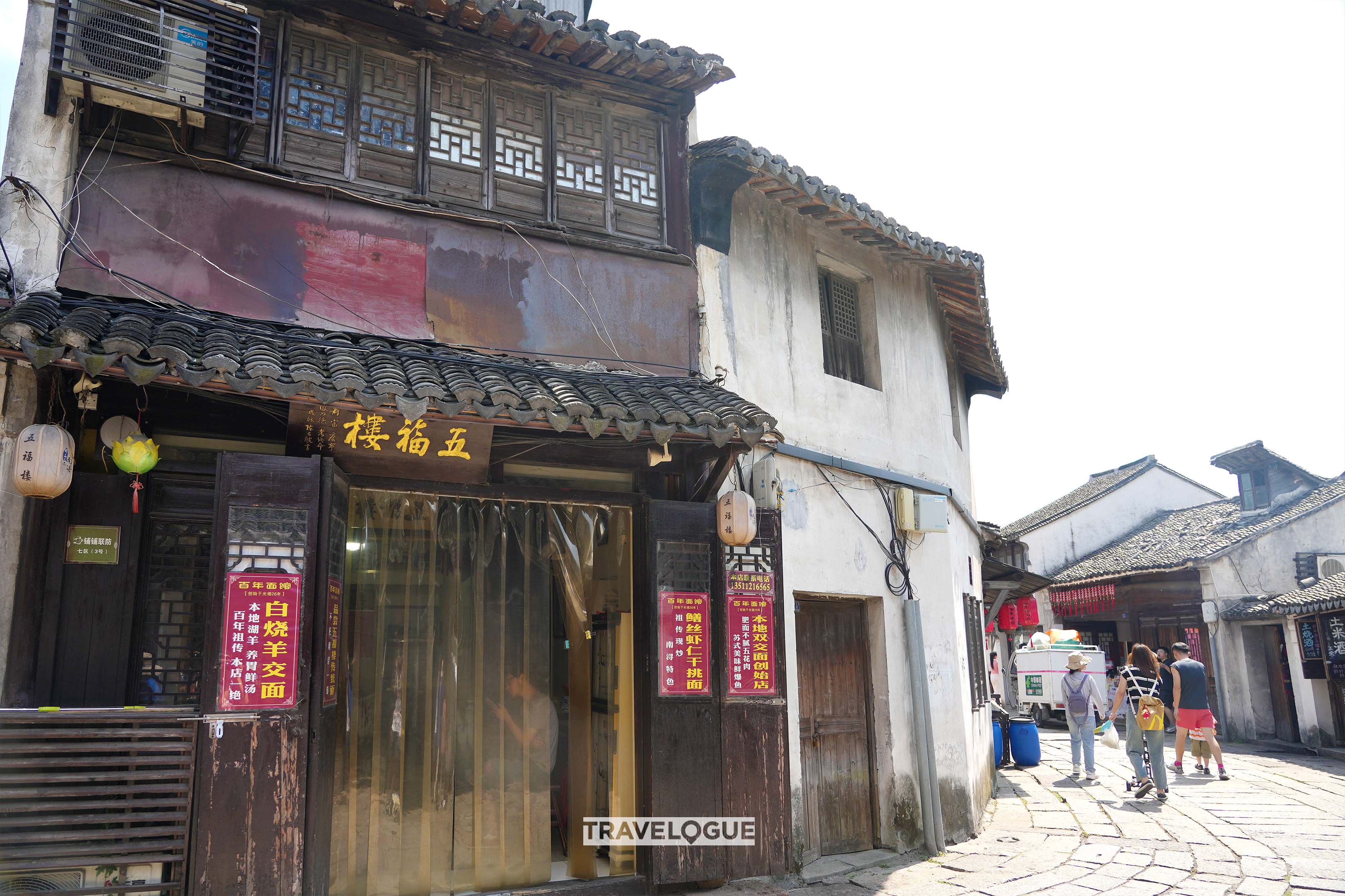 An undated photo shows a noodle restaurant in Nanxun ancient town in Huzhou, Zhejiang Province. /CGTN 