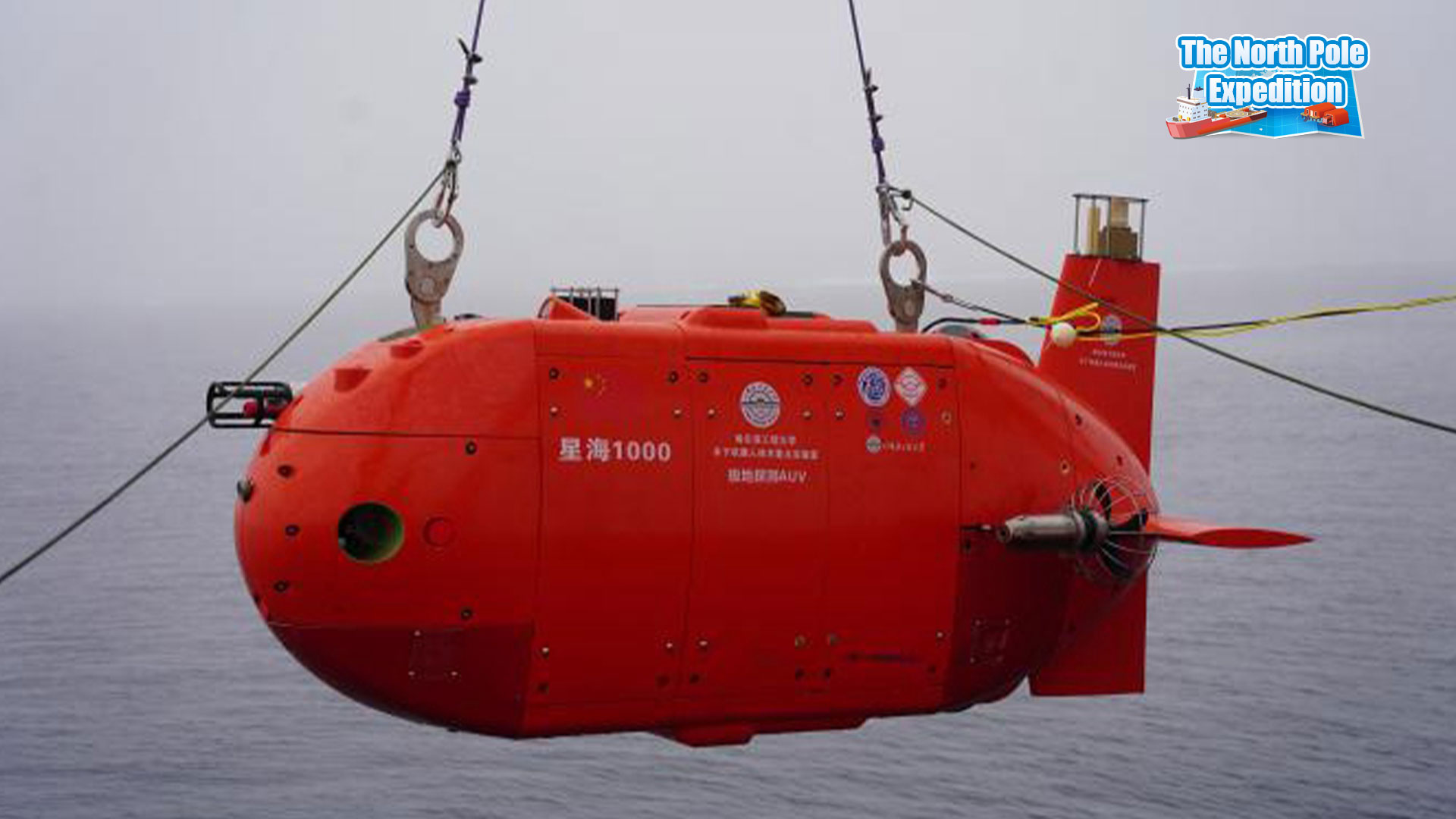 The XH1000 autonomous underwater vehicle developed by researchers from Harbin Engineering University. /Harbin Engineering University