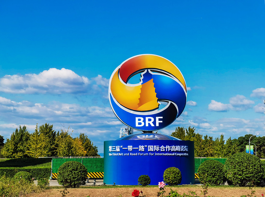 Decorative flowerbeds and other installations have been set up across the capital to greet visitors to the upcoming Third Belt and Road Forum for International Cooperation in Beijing. /CFP