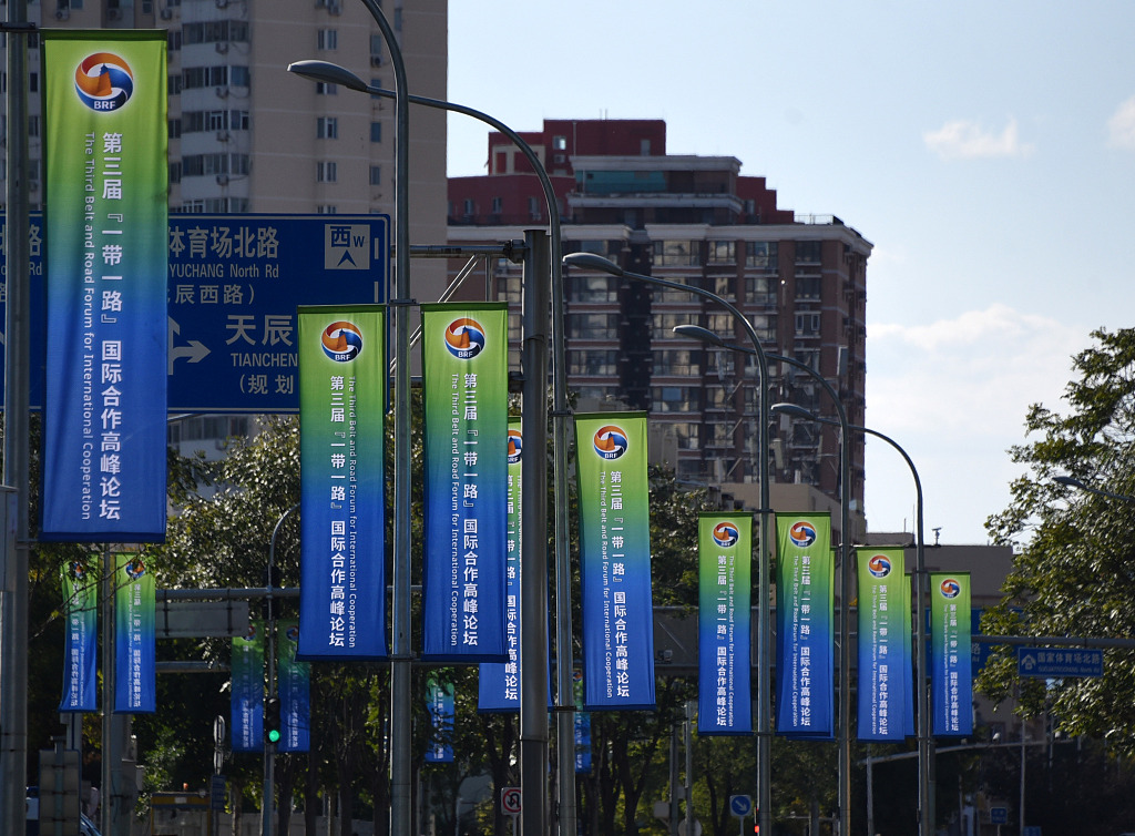 Banners have been hung up across the capital to greet visitors to the upcoming Third Belt and Road Forum for International Cooperation in Beijing. /CFP