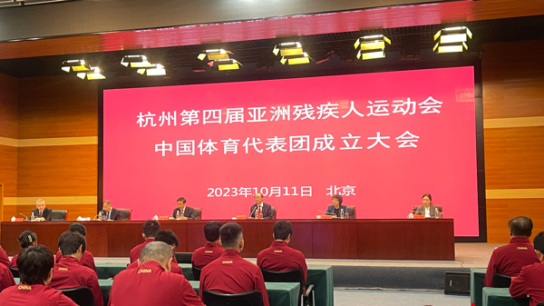 China's Liang Pei on hitting a home run at WBC: A dream come true - CGTN