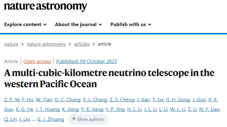 A screenshot of the study published in the journal Nature Astronomy on October 9, 2023. /SJTU