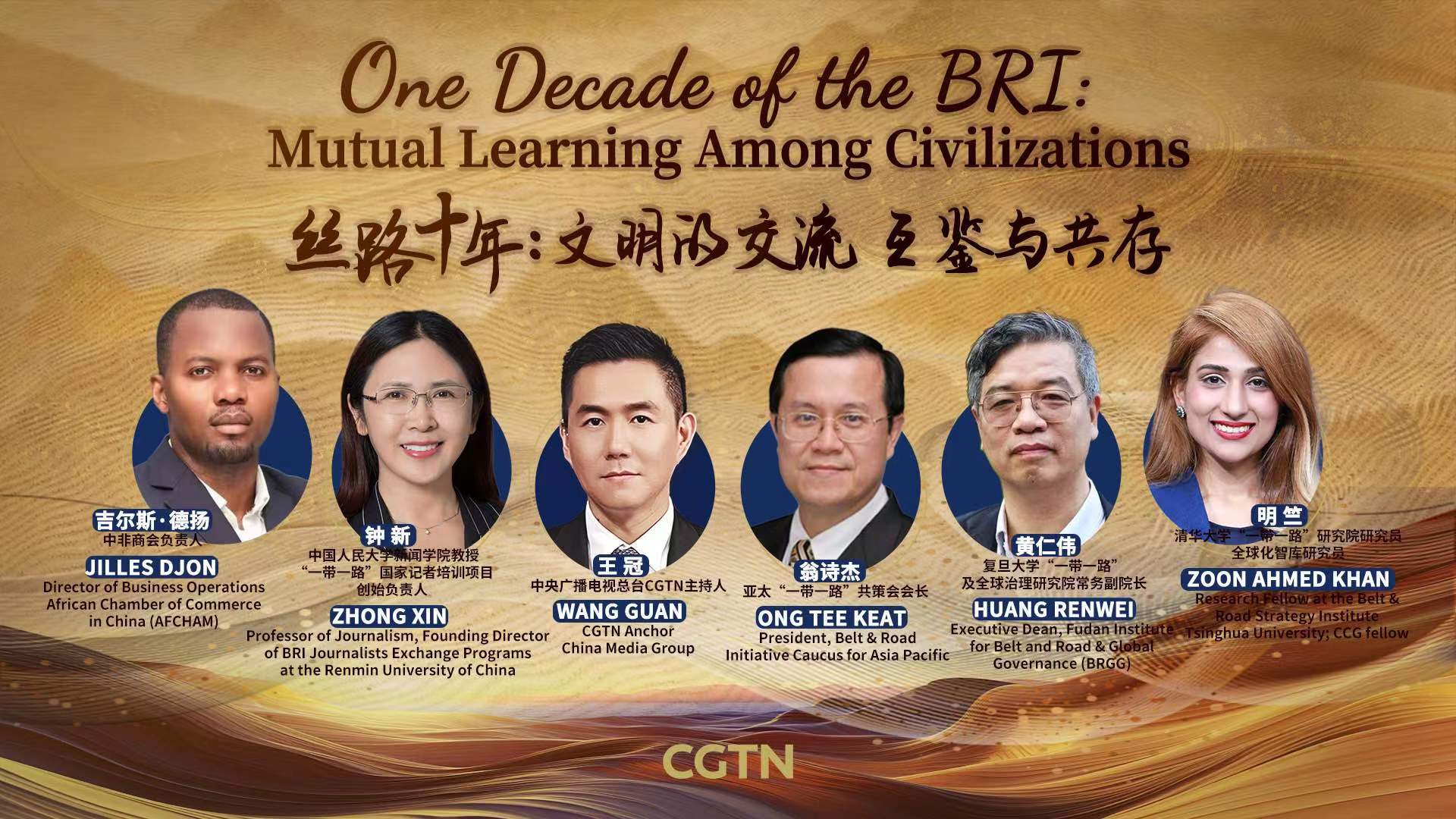 Live: One decade of the BRI: Mutual learning among civilizations