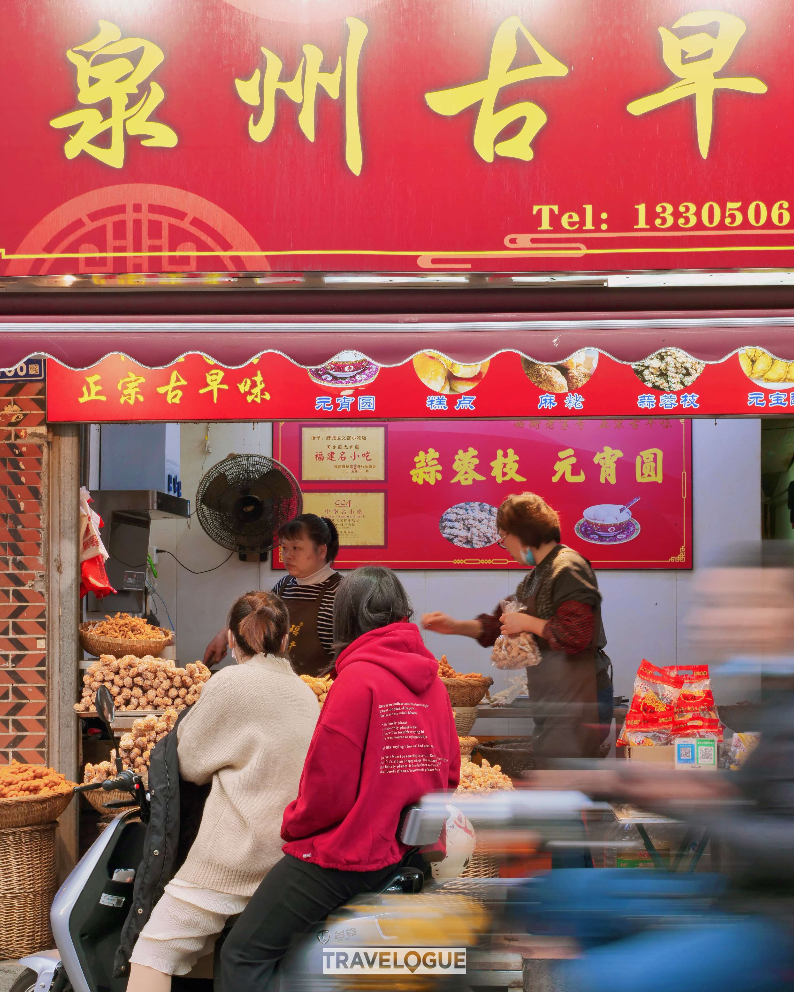 A photo of a local breakfast restaurant on Xijie, an ancient street in Quanzhou, Fujian Province /CGTN