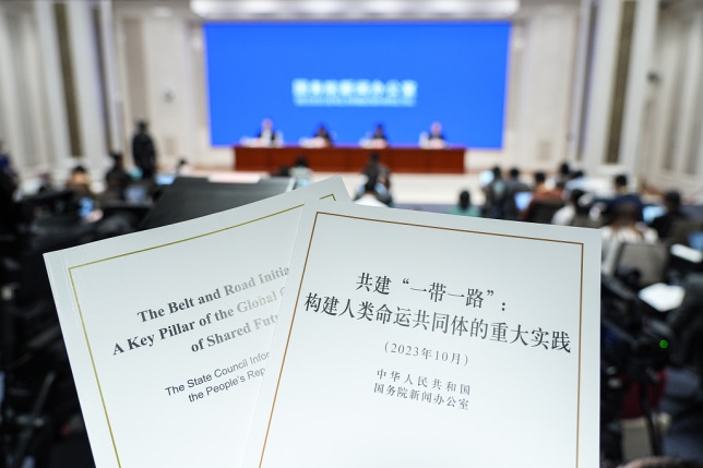 The State Council Information Office of China releases the white paper 