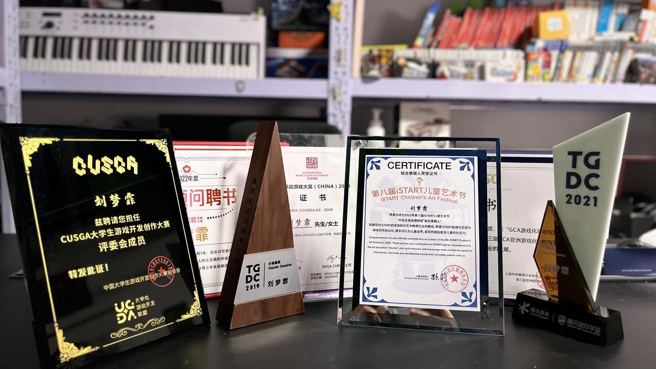 Certificates that Liu Mengfei has received on game-themed activities. /Courtesy of Homo Ludens Archive