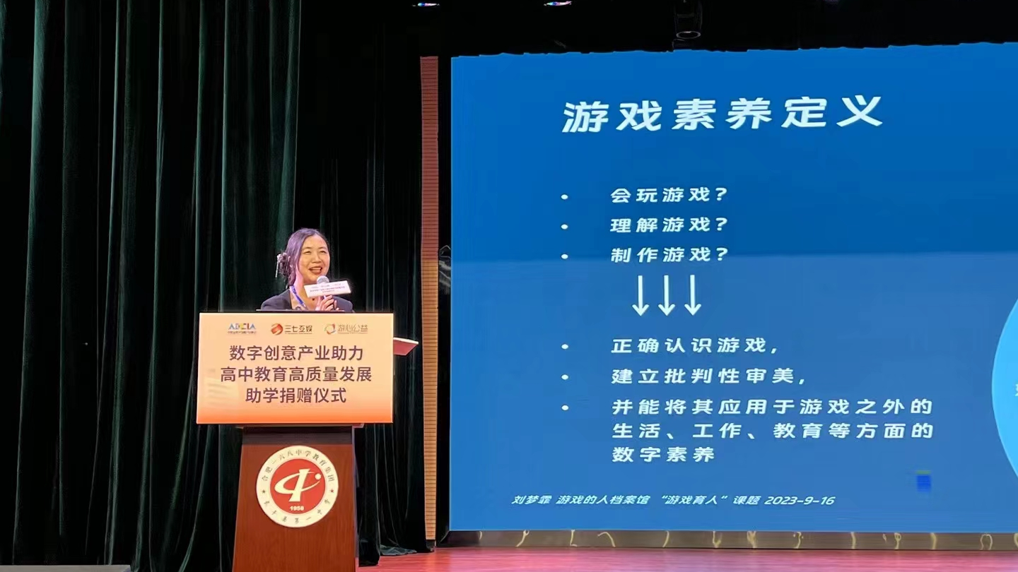 Liu Mengfei delivers a speech on game literacy at a high school in Hefei City, east China's Anhui Province, September 20, 2023. /Courtesy of Liu Mengfei
