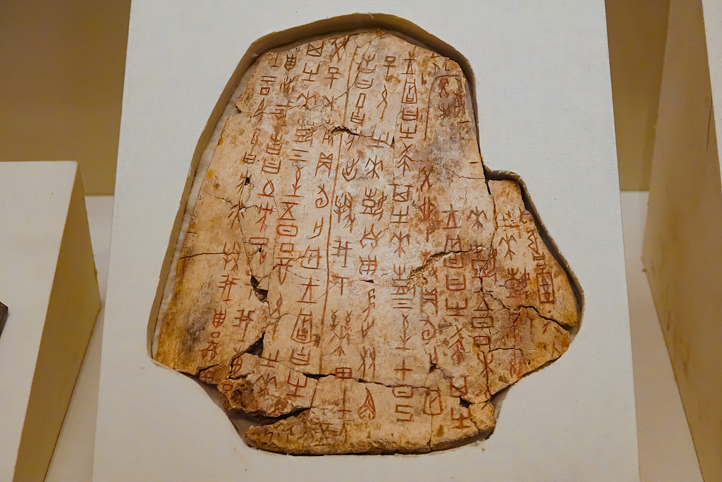 A fragment of an oracle bone /CFP