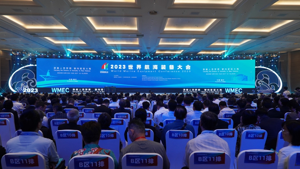 The opening ceremony of the World Marine Equipment Conference 2023 is held in Fuzhou, east China's Fujian Province, October 12, 2023. Luo Caiwen/CGTN