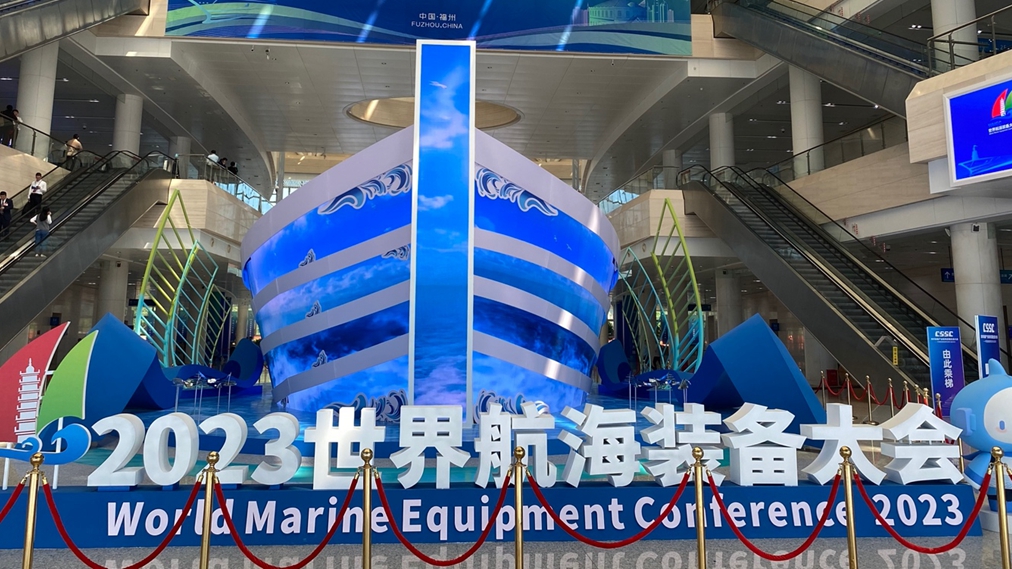 The World Marine Equipment Conference 2023 kicks off in Fuzhou, east China's Fujian Province, October 12, 2023. Yang Jinghao/CGTN