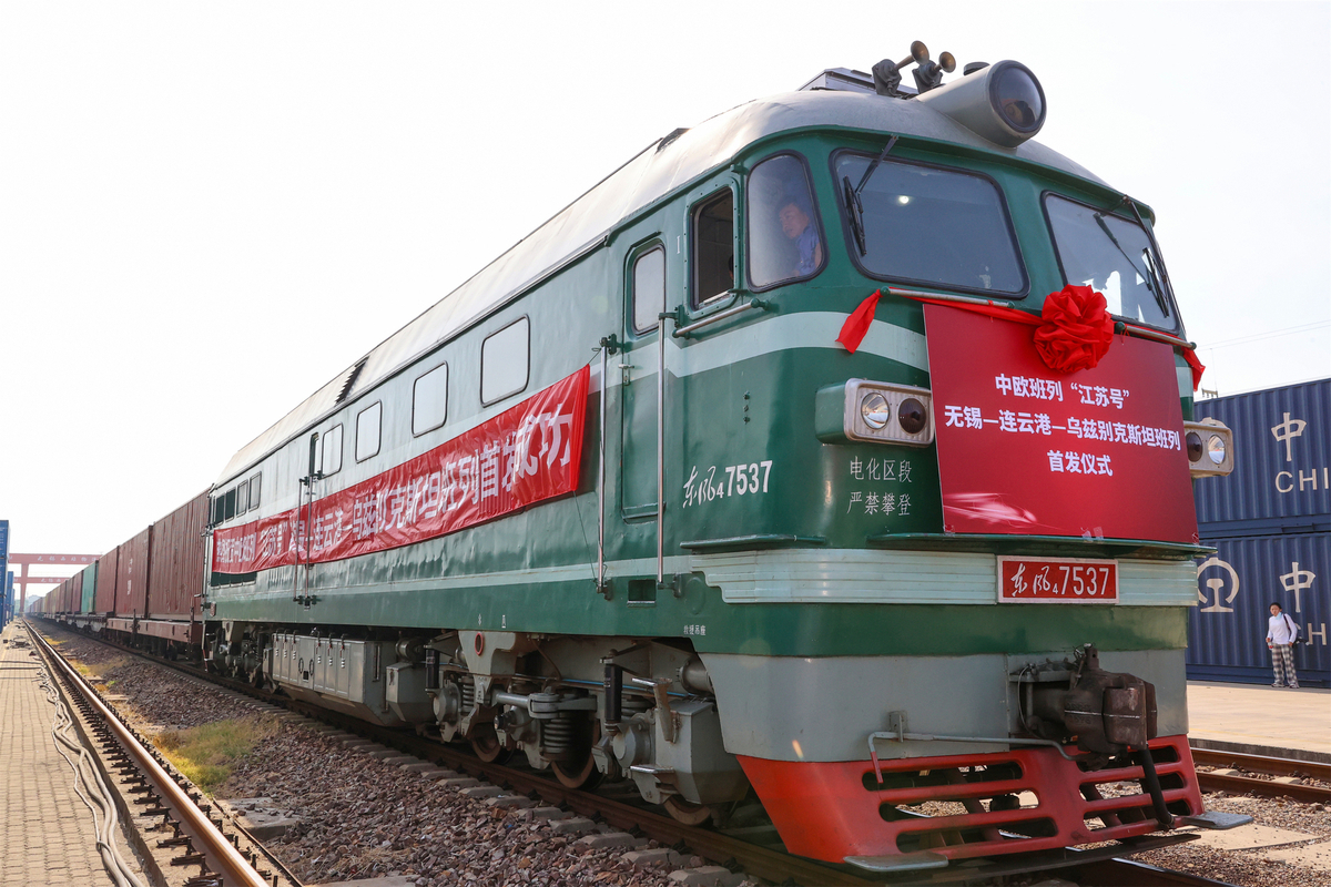 A China-Europe freight train leaves Wuxi in east China's Jiangsu Province and heads for Uzbekistan, August 13, 2022. /Xinhua