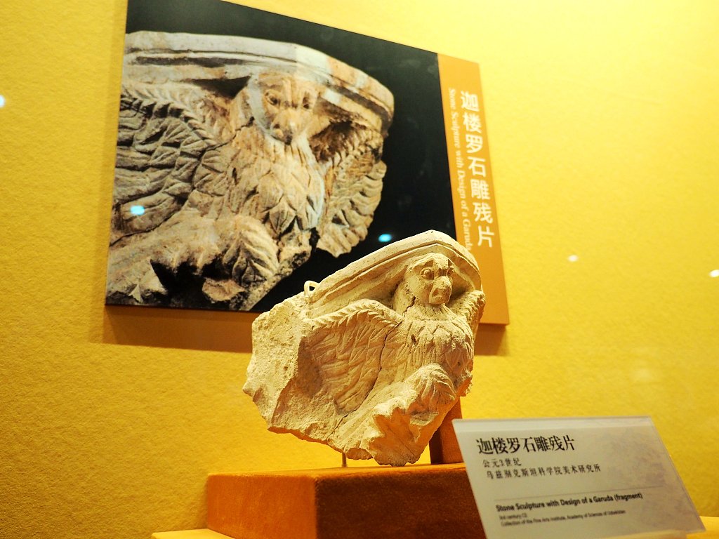 A stone sculpture discovered in Uzbekistan is on display at the Palace Museum in Beijing on October 13, 2023. /CFP