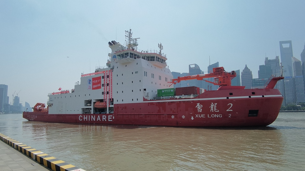 China's homegrown polar icebreaker Xuelong-2. /CFP