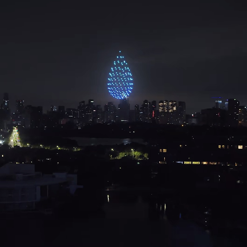 Drones create the shape of a waterdrop in mid-air to reflect the theme of this year's World Food Day in Shenzhen City, Guangdong Province, October 15, 2023. /CFP