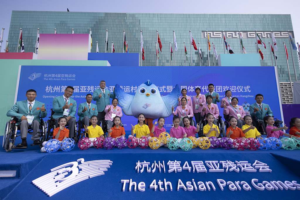 Attendees at the welcoming ceremony for the Chinese delegation at the Asian Para Games Village in Hangzhou, China, October 16, 2023. /CFP