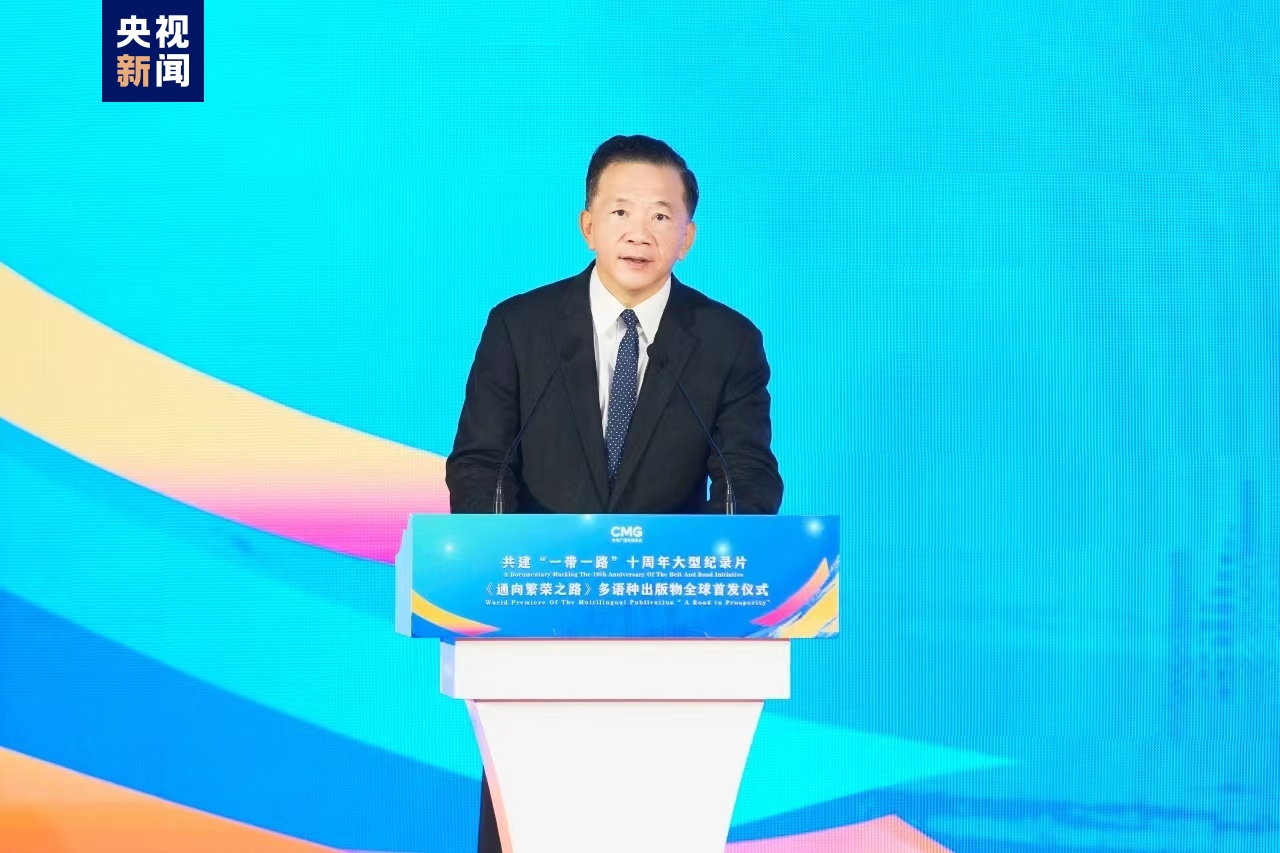 El presidente del GCM, Shen Haixiong, pronuncia un discurso.  /CMG
