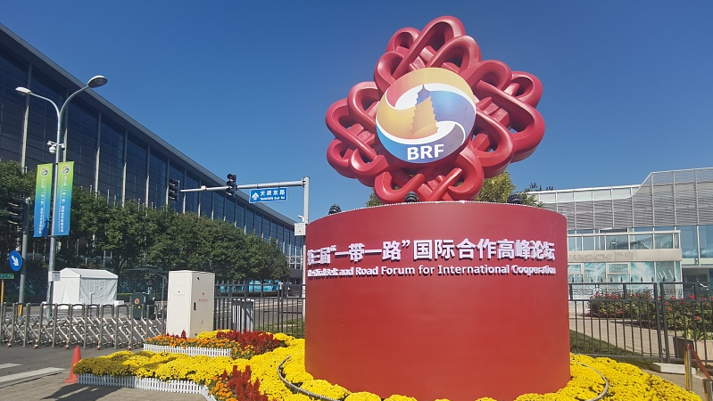 Xi to address opening ceremony of 3rd Belt and Road Forum for Intl Cooperation