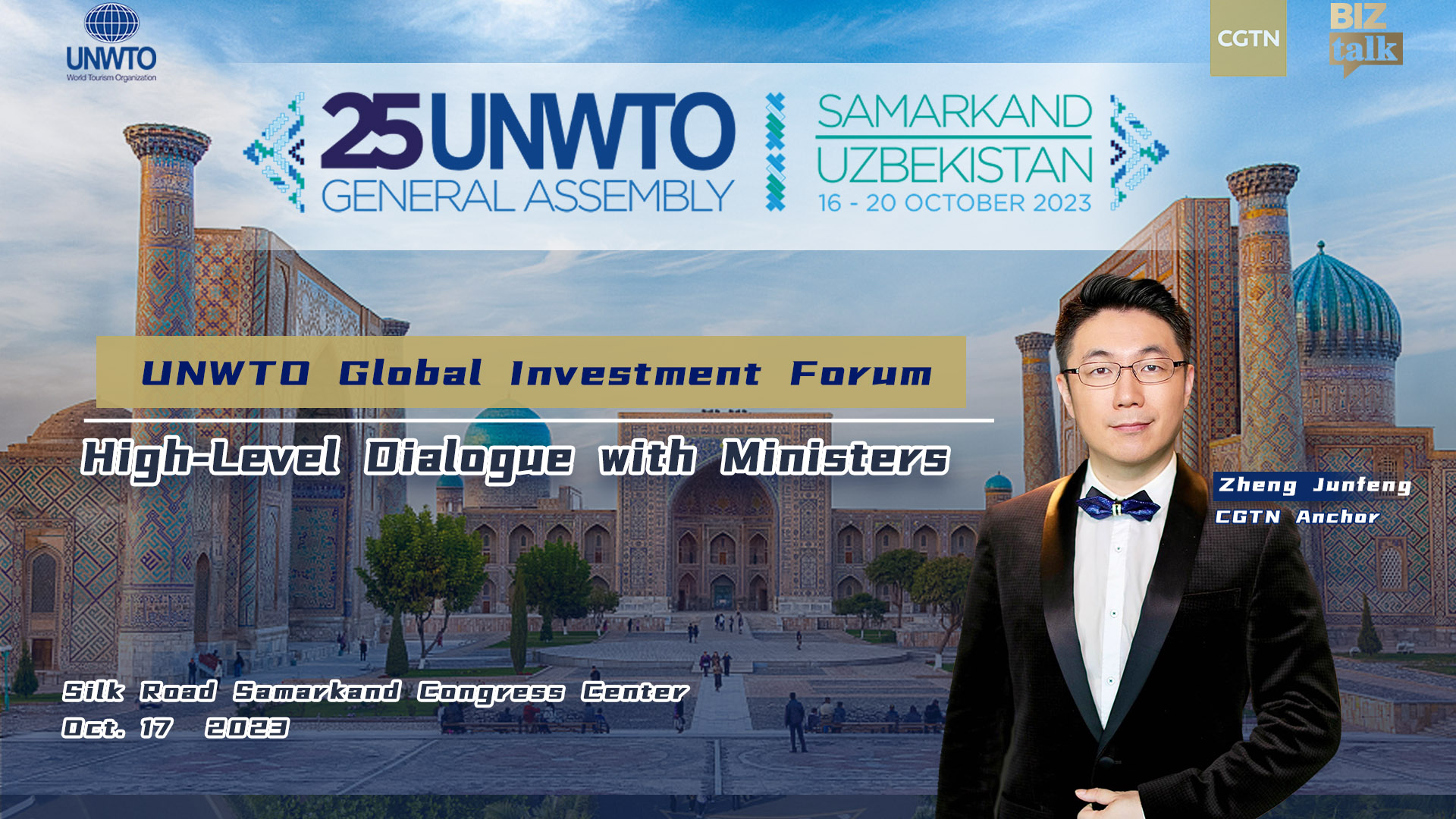 Watch: UNWTO Global Investment Forum