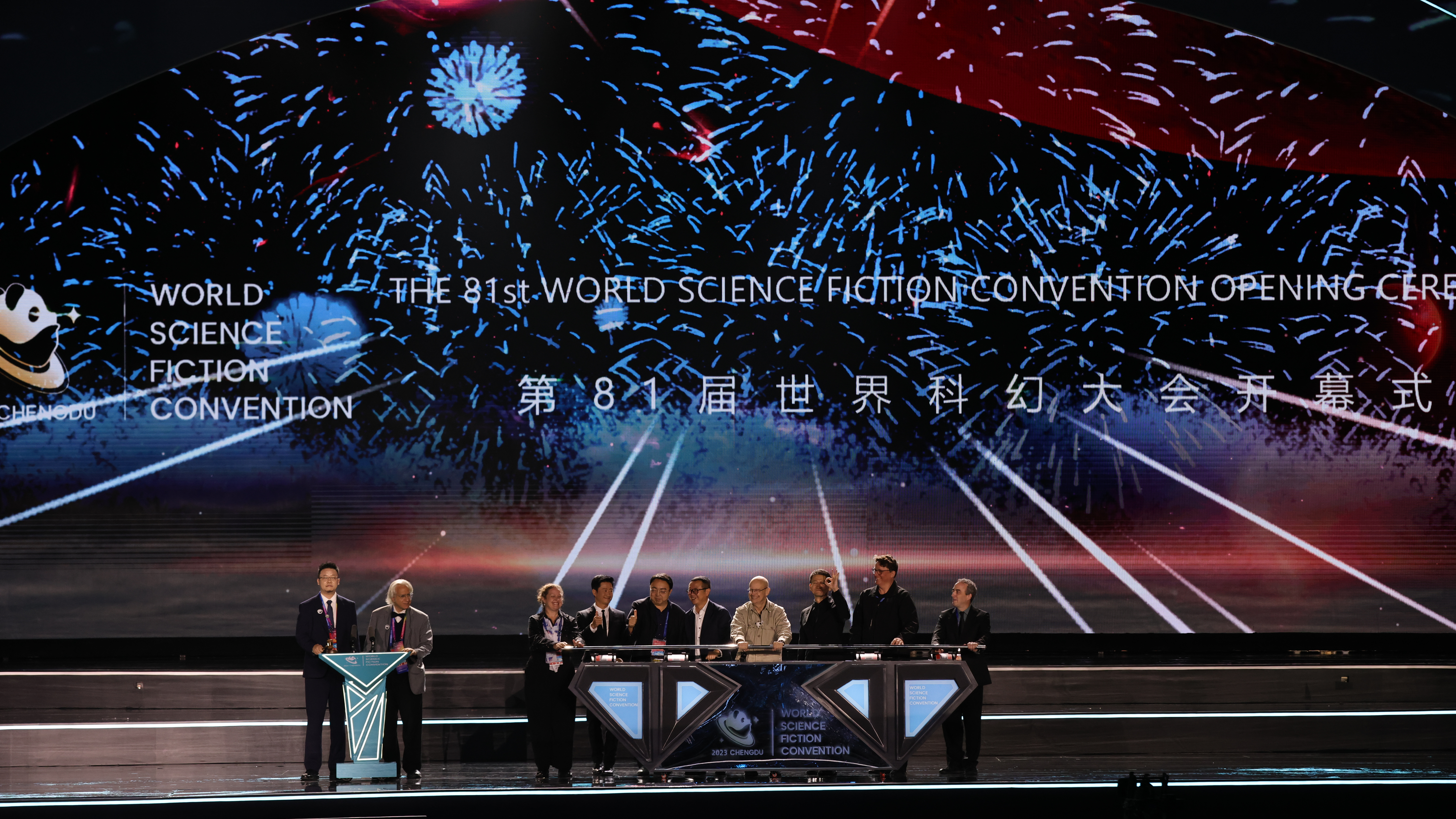 The opening ceremony of the 81st World Science Fiction Convention in Chengdu City, Sichuan Province, China, October 18, 2023. /CGTN