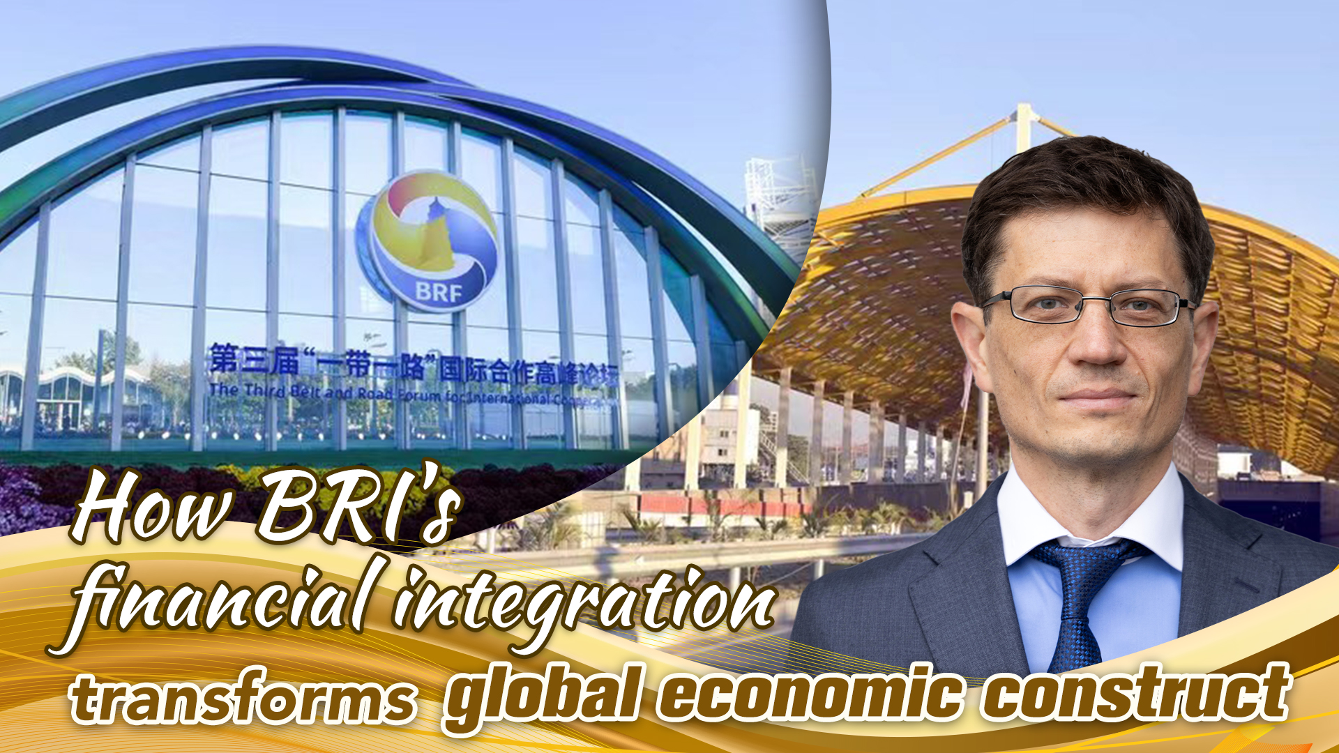 How BRI's financial integration transforms global economic construct