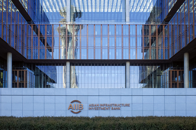 The headquarters building of the Asian Infrastructure Investment Bank (AIIB) in Beijing, capital of China, February 1, 2023. /CFP