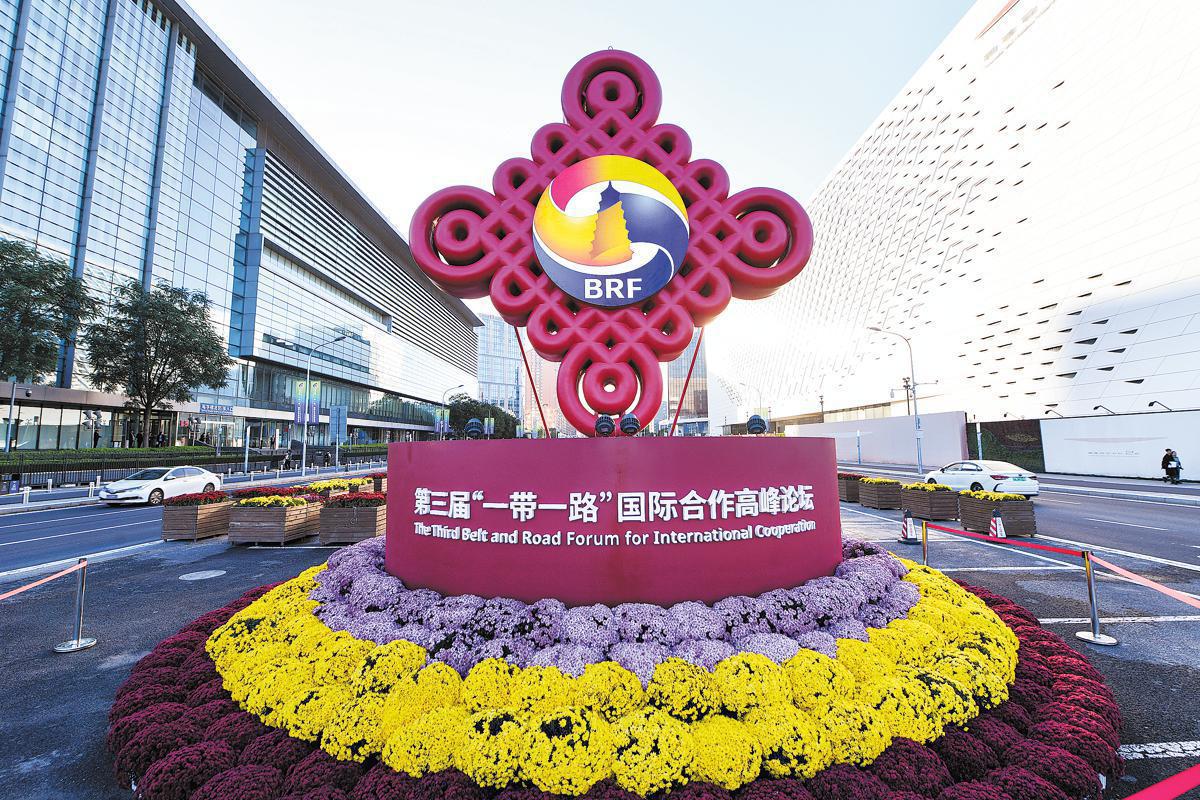 A floral arrangement for the third Belt and Road Forum for International Cooperation near Beijing's National Convention Center, China. /Xinhua