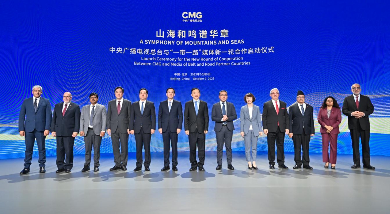 The launch ceremony for the new round of cooperation between China Media Group and media groups in Belt and Road partner countries, Beijing, October 9, 2023. /CMG