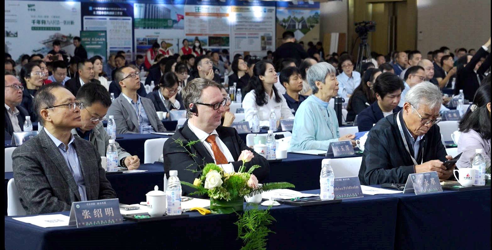 The 1st International Conference on Ancient Wooden Architecture convenes in southwest China's Chengdu on Oct. 18, 2023, a gathering aimed at sharing the expertise and know-how of professionals in the field of reconstruction and restoration of traditional wooden architecture from around the world. /CGTN