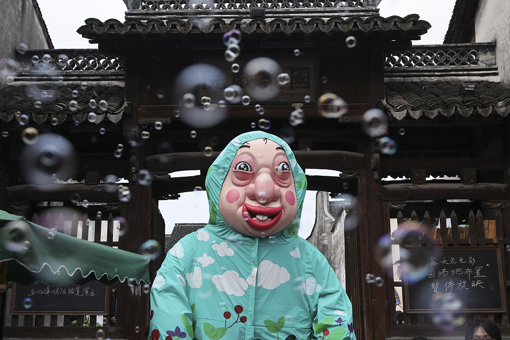 The photo taken on October 19, 2023 shows a view of the carnival parade held in Wuzhen, Zhejiang Province, as part of the ongoing 2023 Wuzhen Theatre Festival. /CFP