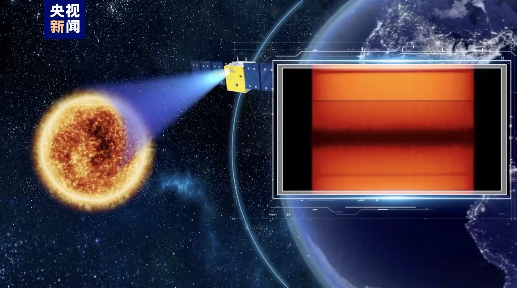 An illustration shows China's first solar exploration satellite Xihe observing the sun. /CMG