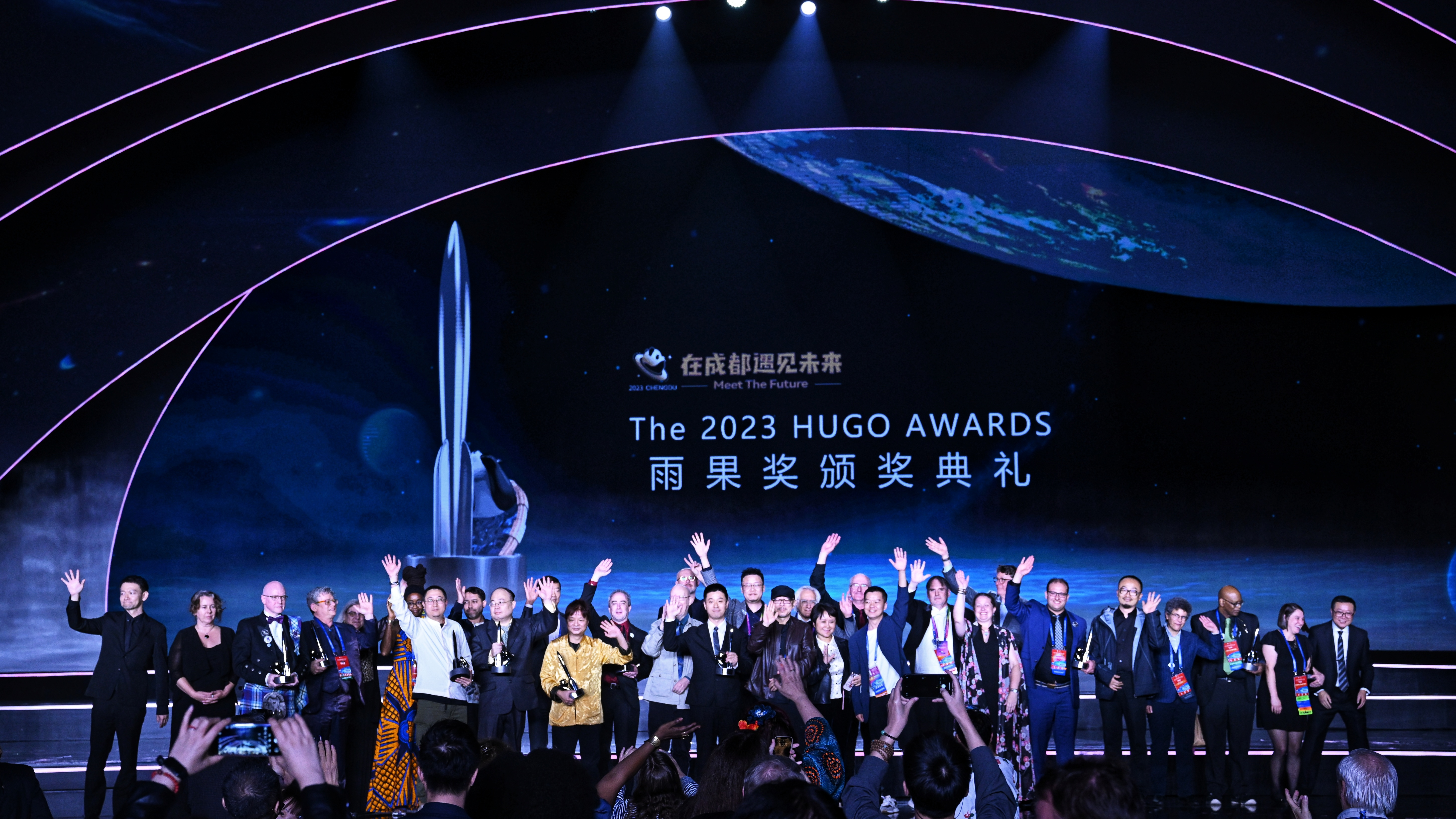 The 2023 Hugo Awards were announced during the 81st World Science Fiction Convention (WorldCon) in Chengdu, the capital of southwest China's Sichuan Province, October 21, 2023. /WorldCon