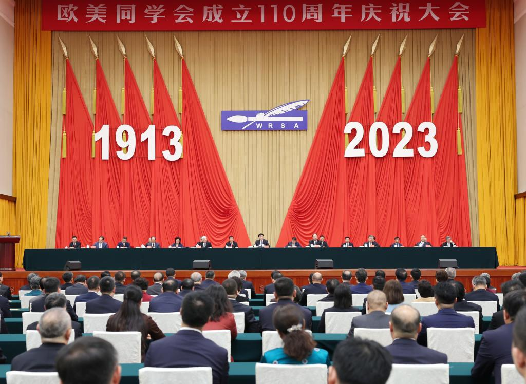 A gathering to celebrate the Western Returned Scholars Association's 110th anniversary of establishment is held in Beijing, China, October 21, 2023. /Xinhua