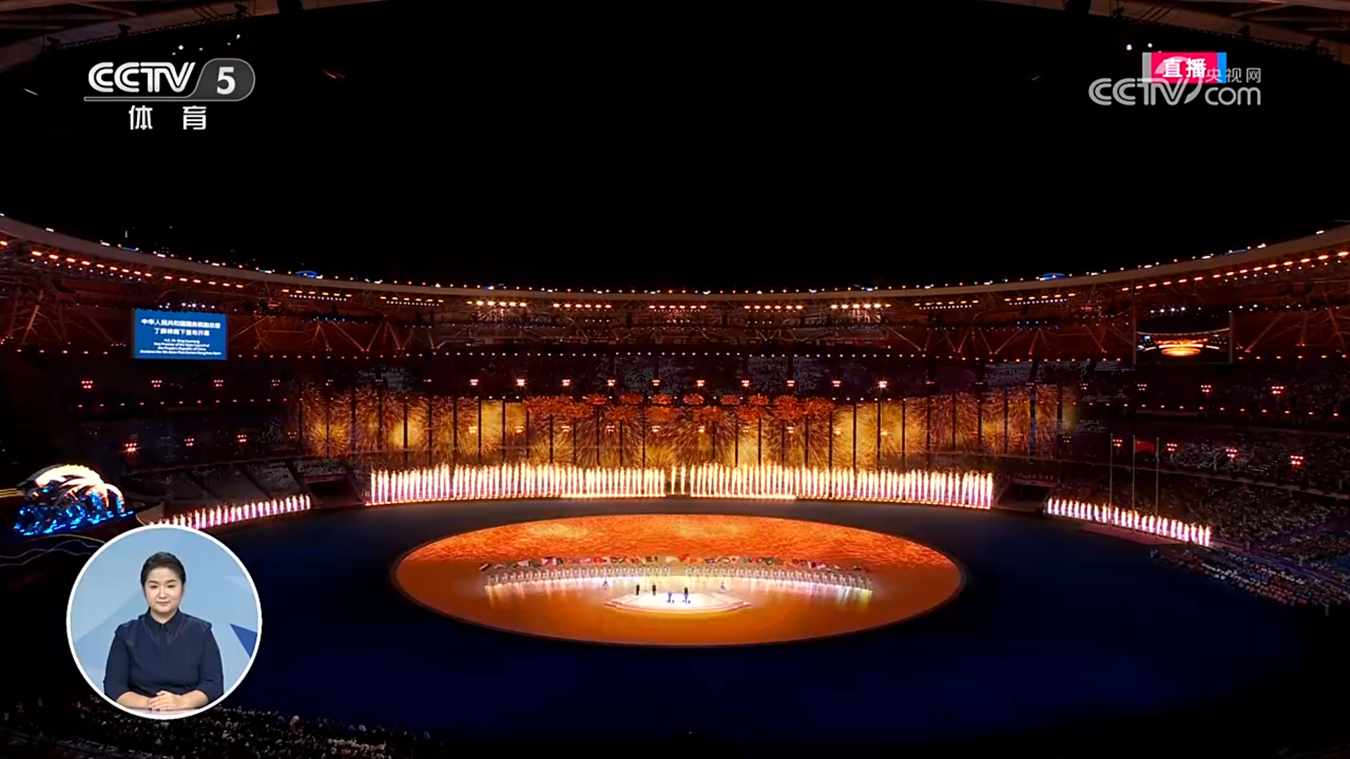 Opening ceremony of the fourth Asian Para Games at the Olympic Sports Centre Stadium in Hangzhou, east China's Zhejiang Province, October 22, 2023. /CMG