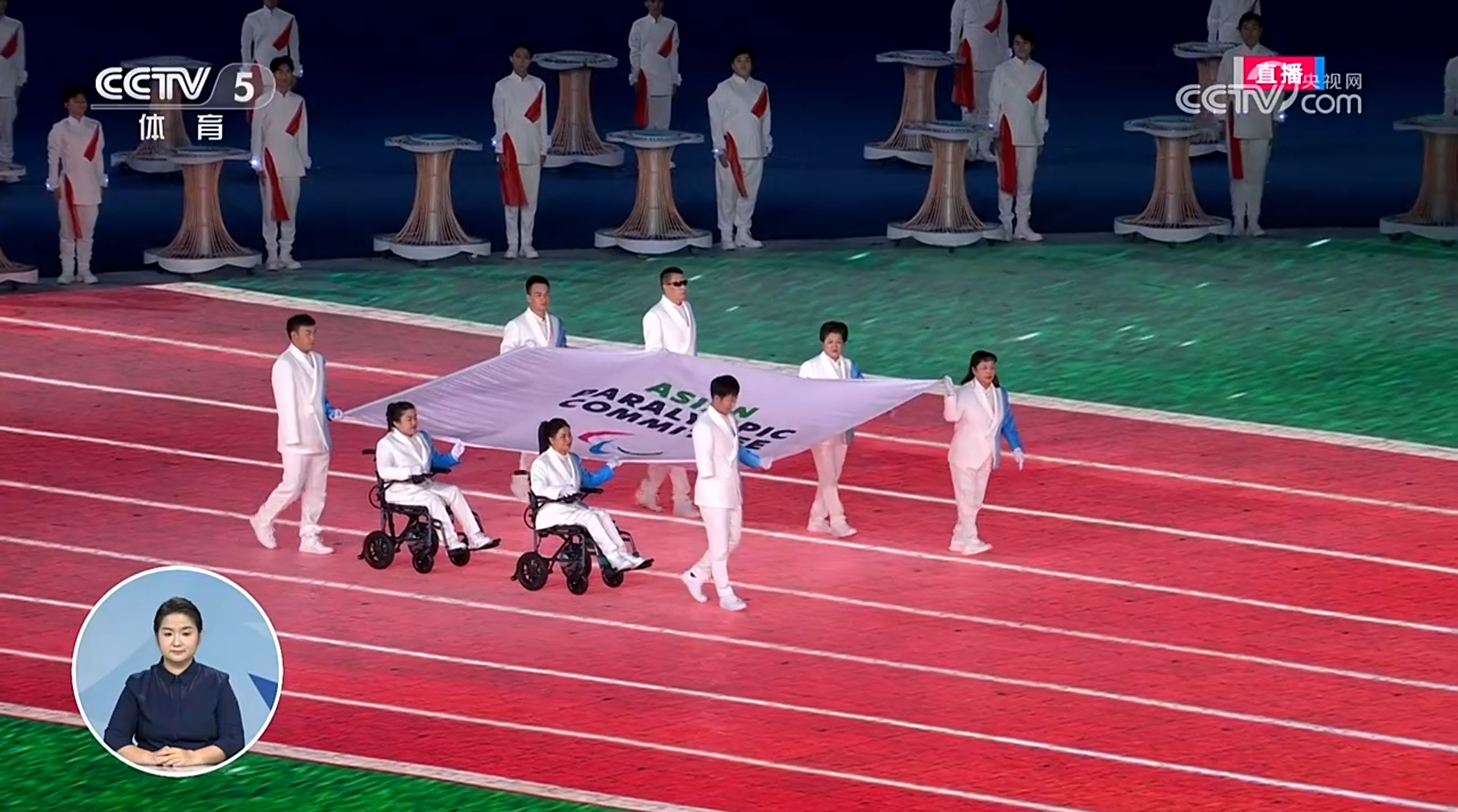 Opening ceremony of the fourth Asian Para Games at the Olympic Sports Centre Stadium in Hangzhou, east China's Zhejiang Province, October 22, 2023. /CMG